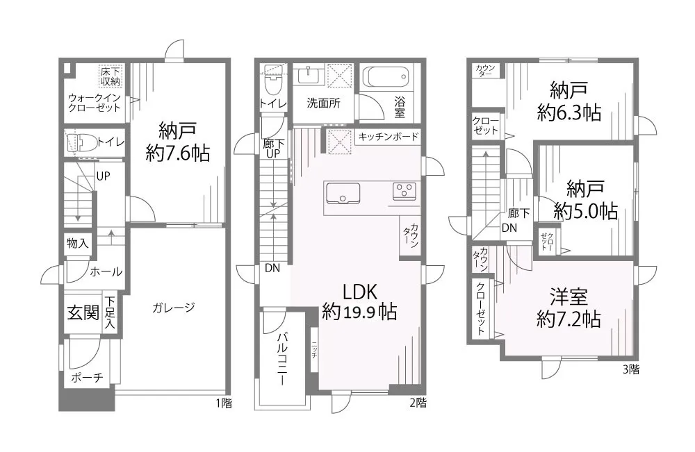 星陵台七丁目新築戸建 2LDK+2S