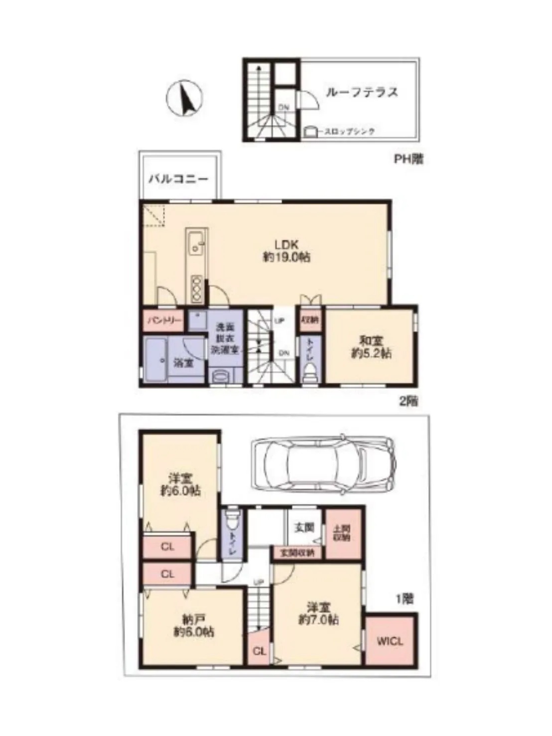 星陵台七丁目新築戸建3号地 3SLDK