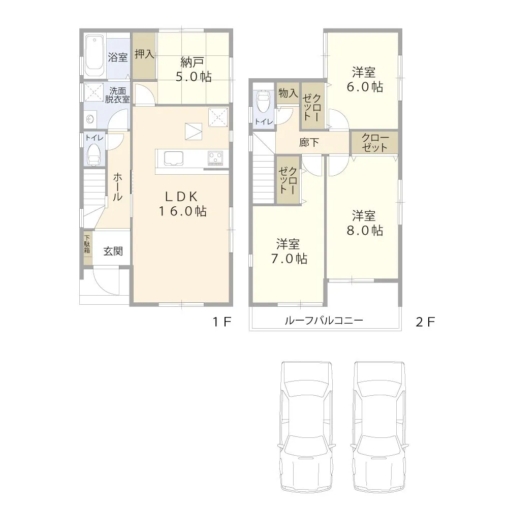 宮下一丁目戸建② 4LDK