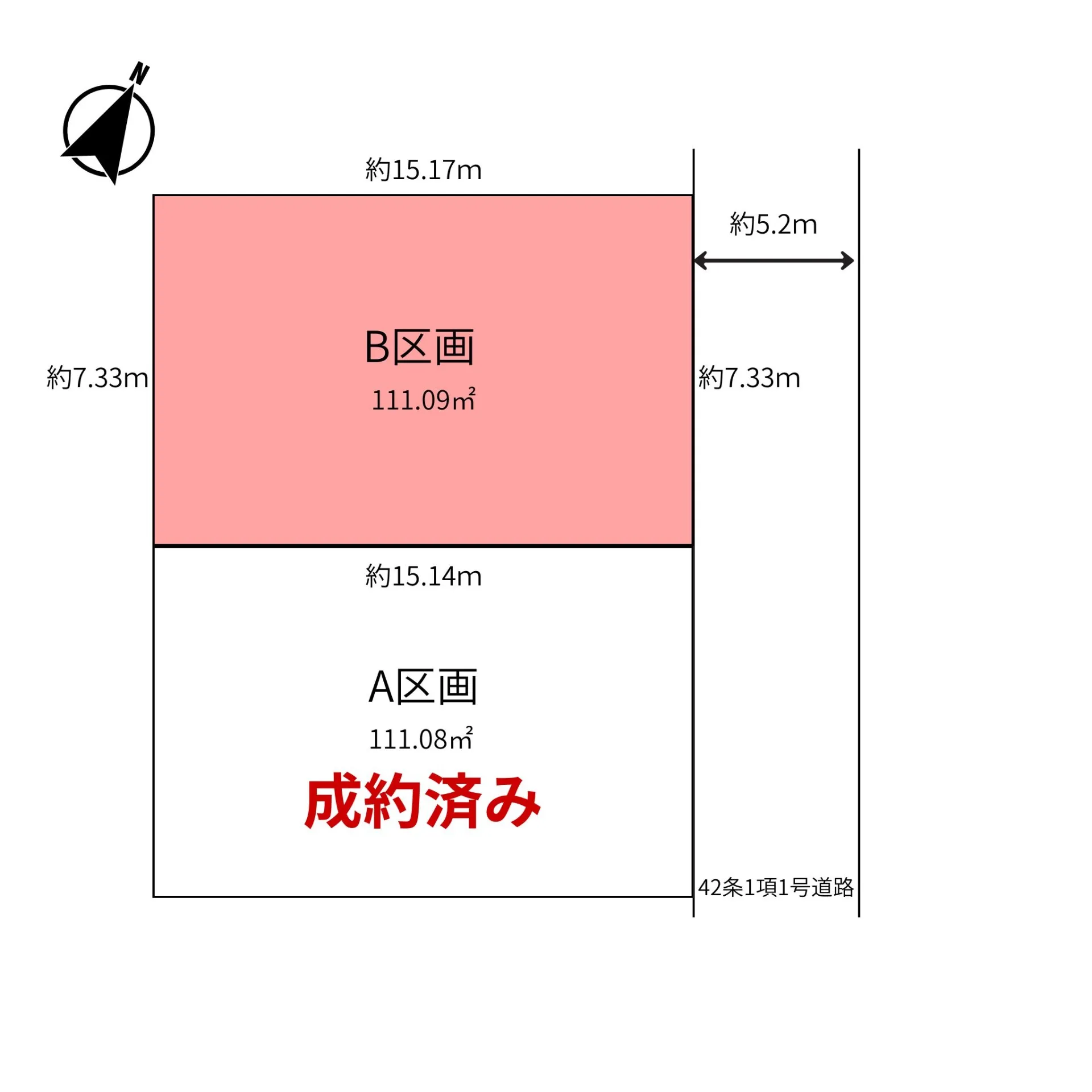 星陵台五丁目土地(B区画)