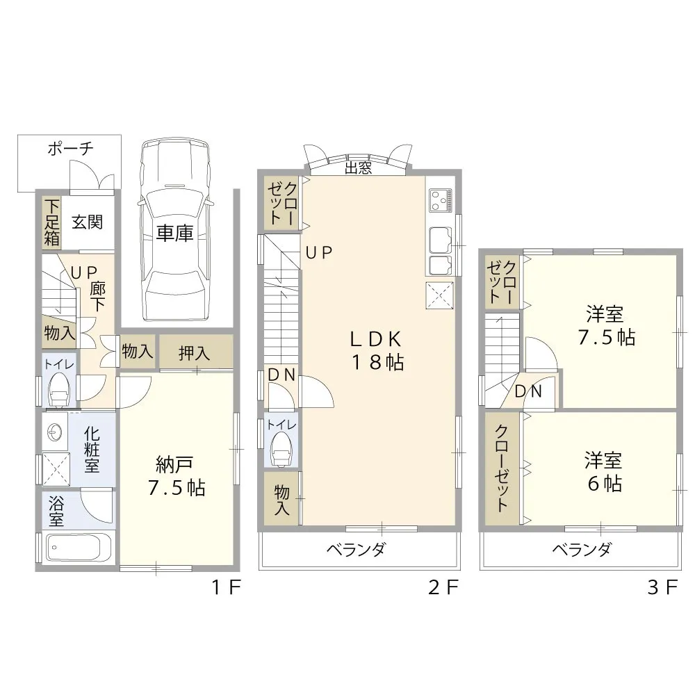 中道通六丁目戸建