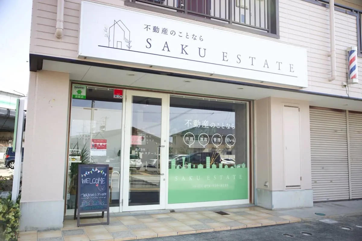 売却の流れを一通り簡単にご紹介